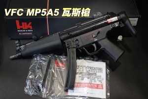 【翔準軍品AOG】 VFC HK MP5A5 GBB 瓦斯槍 衝鋒槍  授權刻字 D-VF2-MP5A5