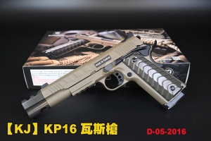 【翔準軍品AOG】KJ KP16 瓦斯動力手槍 金屬滑套 金屬彈夾 D-05-2016