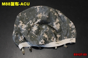  【翔準軍品AOG】M88盔布-ACU 戰術安全帽罩 鬆緊帶 偽裝 E0127-03