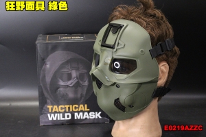  【翔準軍品AOG】狂野面具 綠色 可拆式 護具 面罩 墨魚干 防護面具 防BB彈 生存遊戲 E0219AZZC