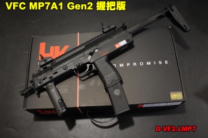  【翔準軍品AOG】VFC MP7A1 Gen2 握把版 仿真拆卸 GBB瓦斯槍 後座力瓦斯 衝鋒槍 臺灣製造 D-VF2-LMP7