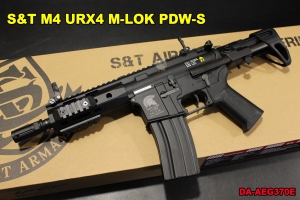 【翔準軍品AOG】 S&T M4 URX4 M-LOK PDW-S AEG 日本製 DA-AEG370E