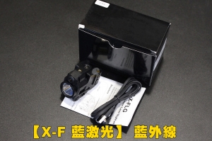 【翔準軍品AOG】【 X-F 藍激光】 藍外線 雷射 槍燈 多功能 恆亮 爆閃 戰術 B03031AL