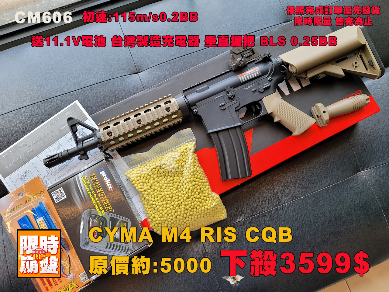 CYMA FN M16A4 電動ガン/M16A3 AR-15 M4A1アメリカ軍 - トイガン